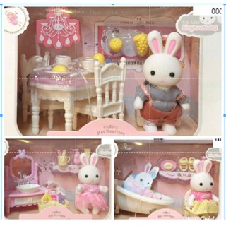 บ้านตุ๊กตา ซิลวาเนียน Sylvanian family มีหลายแบบให้เลือก