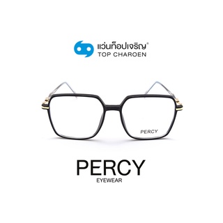 PERCY แว่นสายตาทรงเหลี่ยม 8298-C1 size 52 By ท็อปเจริญ