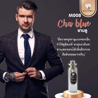 🎉ถูกสุดคุ้ม🎉น้ำหอมไดมอนด์แท้💯%  กลิ่นชาแนลบลู(Chanal Blue) กลิ่นหรูหราดูแพงหอมติดทนนาน มีพร้อมส่งมากกว่า 80 กลิ่น