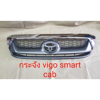 กระจังเดิม กระจังเทียมเทียบแท้ สำหรับ Toyota Hilux Vigo Smart cab วีโก้ สมาร์ท แคป ปี 2008 2009 2010