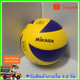 Valleyball ลูกวอลเลย์บอล วอลเลย์บอล MIKASA MVA330 Size 5