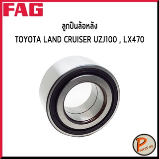 FAG ลูกปืนล้อหลัง toyota UZJ100 LAND Cruiser , LX470 *ราคาต่อ 1 ชิ้น* ลูกปืนล้อ โตโยต้า 9036948001