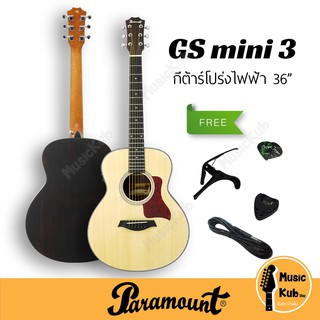 Paramount GSmini 3 กีต้าร์โปร่งไฟฟ้า 36" GS mini มี EQ และเครื่องตั้งสายในตัว แถมฟรี!! คาโป้+ปิ๊ก+สายแจ็ค