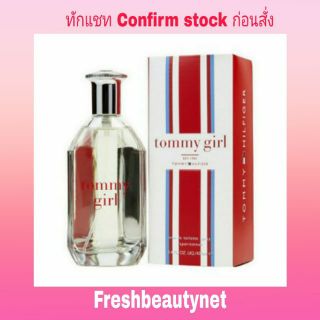 พร้อมส่ง Tommy Hilfiger Tommy Girl Eau de Toilette Spray for Women 100ML