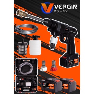 เครื่องฉีดน้ำไร้สาย vergin 99V (กล่องพลาสติก) แบต 2 ก้อน