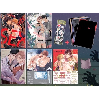 Zombie Hide Sex คุณอาริมะอยากเป็นโอเมก้า Fake Fact Lips เกมรักลวงใจ รักครั้งนี้ไม่ทันได้ตั้งตัว รักแรกของฉันขอมอบให้นาย