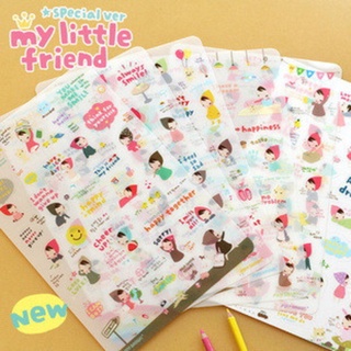 สติ๊กเกอร์ my little friend ver.special