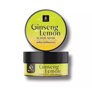 The Queen Ginseng Lemon Scrub Mask สครับมาส์กโสมมะนาว