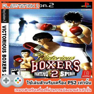 แผ่นเกมส์ PS2 - Victorious Boxers 2 Fighting Spirit