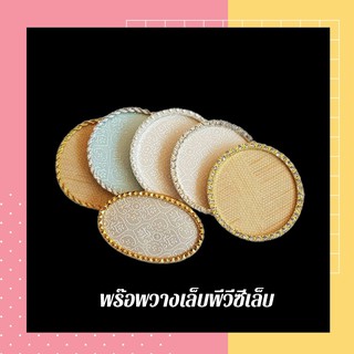 💥💥พร้อมส่ง พร๊อพวางเล็บพีวีซีหรือจิวตกแต่งเล็บ