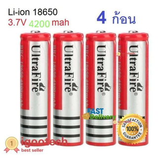 Eco ถ่านชาร์จ Li-ion 18650 UltraFire 3.7V ความจุ 4200mAh (4ก้อน)