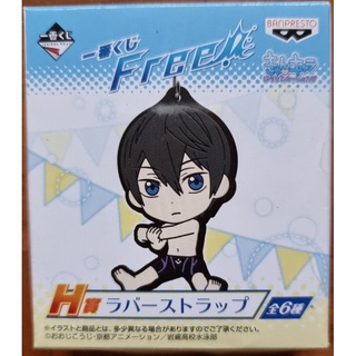 Ichibankuji free! ที่ห้อย พวงกุญแจ