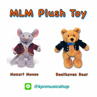 Music for Little Mozarts (MLM) PLUSH TOY