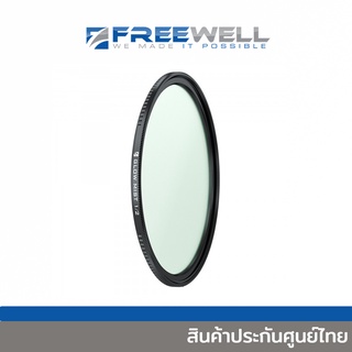 FREEWELL Glow Mist 1/2 Filter (Magnetic Filter) มาพร้อมฝาปิดหน้าเลนส์ + Base Magnetic [ FW-GL1/2 ] ประกันศูนย์