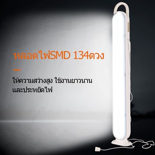 โคมไฟฉุกเฉินLED สำหรับเดินป่า ตั้งแคมป์ ไฟฉุกเฉิน ชาร์จไฟบ้าน รุ่น 80YW01