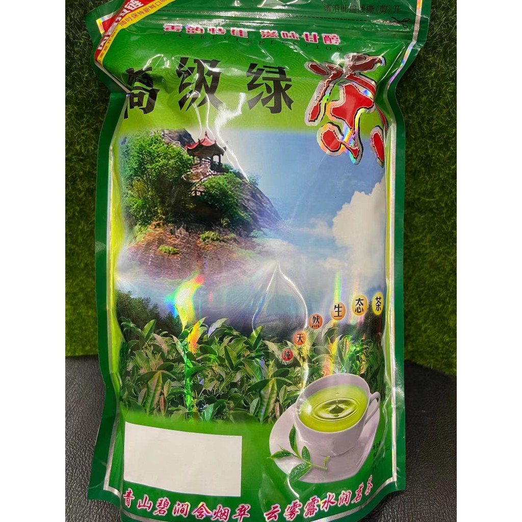ชาเขียวขั้นสูง（高级绿茶T2）500g，ร่าเริงขึ้น ，ปรับปรุงภูมิคุ้มกัน ，ทำความสะอาดกระเพาะอาหาร ราคา ถูกที่สุด ดีลบีเคเค แกลเลอรีภาพที่ 2