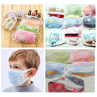 หน้ากากผ้าปิดจมูก หนา 4 ชั้น สำหรับเด็ก 2-8 ขวบ