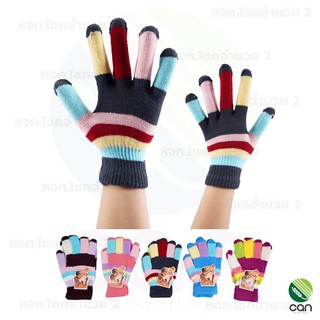 (ยกโหล)(ผู้ใหญ่) ถุงมือไหมพรมสีหวาน ถุงมือกันหนาวผู้ใหญ่ ถุงมือกันหนาว ถุงมือแฟชั่น ถุงมือแบบขน ถุงมือผู้ใหญ่  ถุงมือ