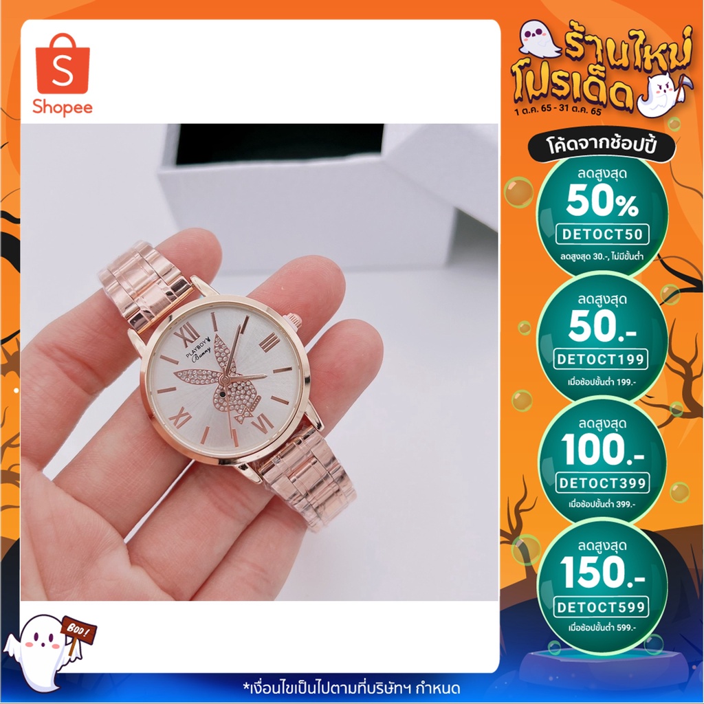 🔥ลด 50% ใส่โค้ด INCLZ11🔥 นาฬิกาข้อมือแบรนด์ ผู้หญิง ประดับเพชร ตัดสายได้ตามขนาดข้อมือ ขนาด 32 มม