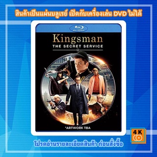 หนังแผ่น Bluray Kingsman: The Secret Service (2014) คิงส์แมน โคตรพิทักษ์บ่มพยัคฆ์ Movie FullHD 1080p
