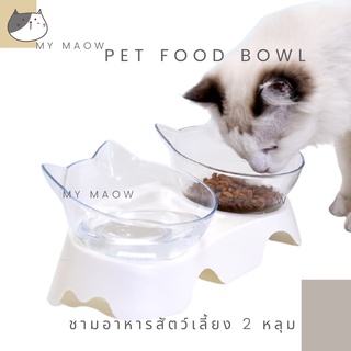 MM CAT // ชามอาหารสัตว์เลี้ยง ชามอาหาร2หลุม BL12 ชามอาหารหมา ชามอาหารแมว