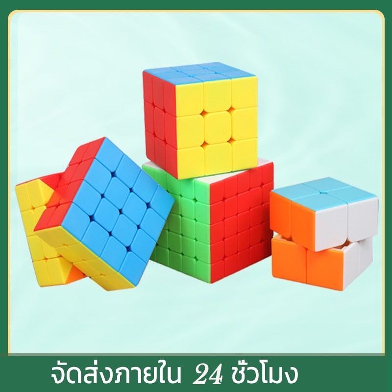EOSM รูบิค 2x2 rubik รูบิค รูบิก รูบิค 4x4 รูบิค 5x5 รูบิก 3x3 rubik 2x2 รูบิก รูบิค 3x3 รูบิค 3x3 ข