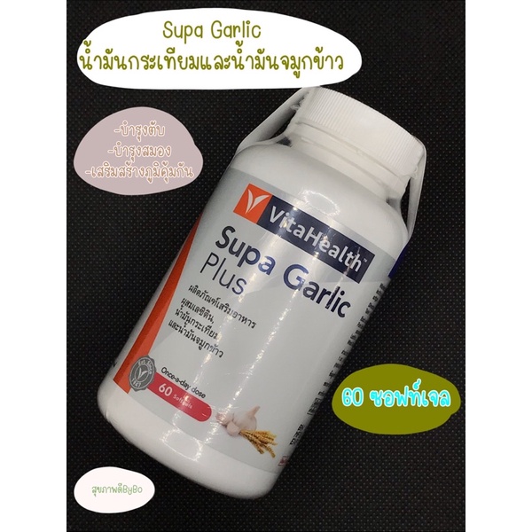Supa ถูกที่สุด พร้อมโปรโมชั่น มิ.ย 2024|BigGoเช็คราคาง่ายๆ