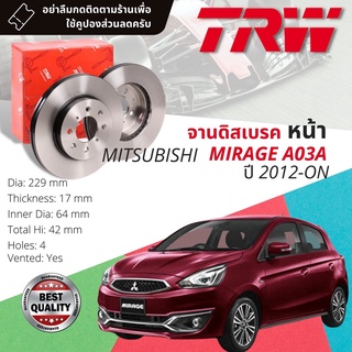 🔥ใช้คูปองลด20%เต็ม🔥จานเบรคหน้า 1 คู่ / 2 ใบ MITSUBISHI MIRAGE A03A ปี 2012-ปัจจุบัน TRW DF 8045 ขนาด 229 mm ใบหนา 17 mm