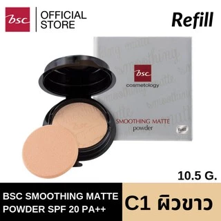 BSC SMOOTHING MATTE POWDER SPF 20 PA++ ตลับรีฟิล/REFILL