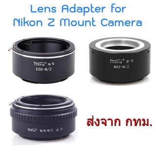 Nikon Z Mount Camera Lens Adapter EOS-N/Z , M42-N/Z , N/G-N/Z