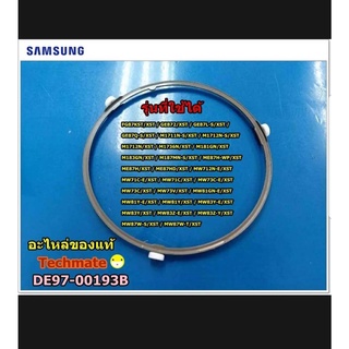 SAMSUNG อะไหล่ของแท้/ลูกล้อจานไมโครเวฟซัมซุง/ASSY GUIDE ROLLER/SAMSUNG/DE97-00193B