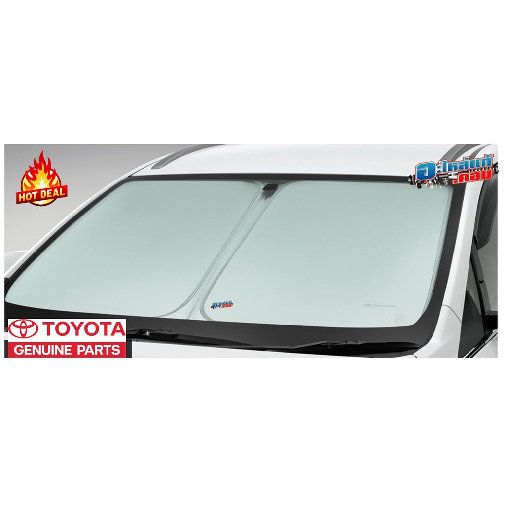 (ของแท้) PZ013-12005 บังแดด กันแดด ด้านหน้ารถยนต์ ของแท้ โตโยต้า อัลติส Toyota Altis 2014-2019 เบิกศูนย์ ราคา ถูกที่สุด ดีลบีเคเค