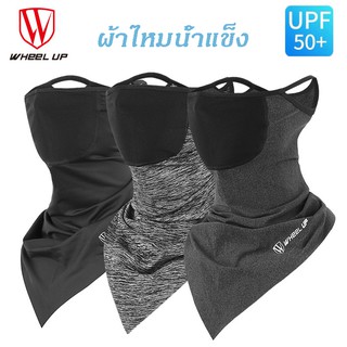 【Wheel up】หมวกโม่งคลุมหัวบังแดด ลดอุณหภูมิ UV400 ของแท้กันแดด100% [Wheel up] บังแดด กันแดด กันฝุ่น ขี่มอไซค์ ปั่นจักรยาน