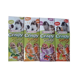 Crispy Sticks ขนมสัตว์เลี้ยงขนาด(2×55g.)1กล่อง/2ชิ้น.