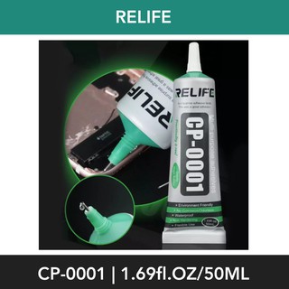 กาว | RELIFE CP-0001 / 1.69fl.oz (50ml) | เนื้อสีใส | LCD MOBILE