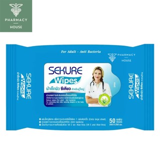 Sekure wipes 50 แผ่น ซีเคียว กระดาษเปียก