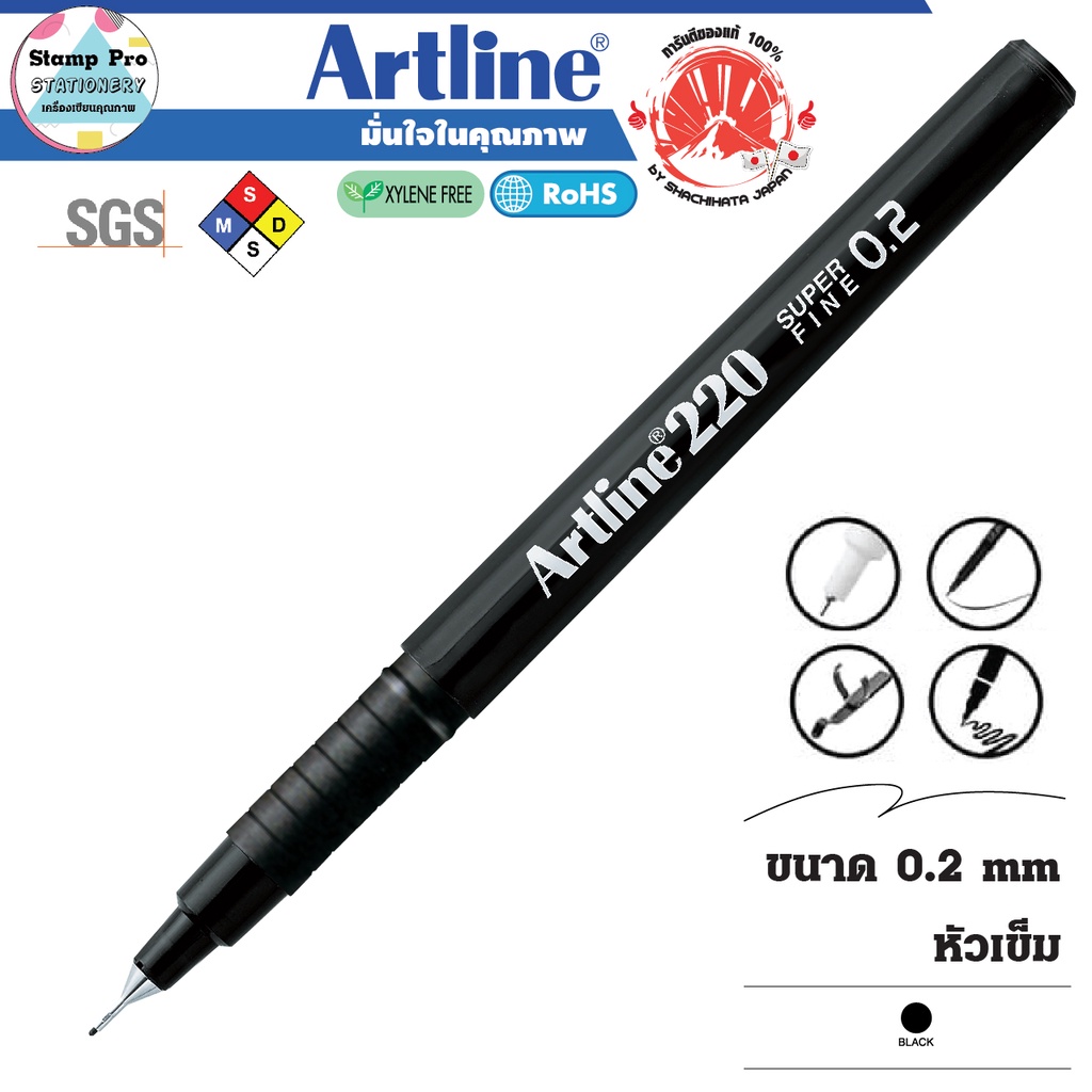 Artline EK-220 ปากกาหัวเข็ม 0.2 มม. Writing Drawing Pen หัวแข็งแรง คมชัด (สีดำ)
