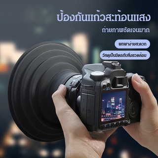 ฝาครอบเลนส์ฮู้ด ซิลิโคน ป้องกันแสงสะท้อน ป้องกันกระจก สําหรับกล้อง Slr