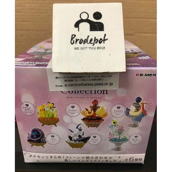 Ready Stock Re Ment Pokemon Gemstone Collection Figure Shopee Thailand