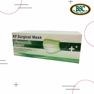 หน้ากากอนามัย KF Surgical Mask - หน้ากากอนามัยทางการแพทย์ สีเขียว 3 ชั้น