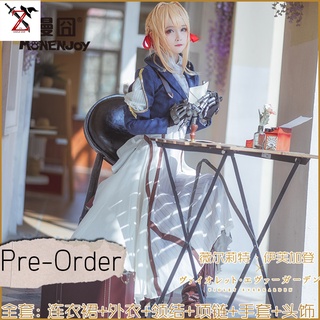 [Pre-Order] ชุด วิก Cosplay Violet Evergarden - Violet