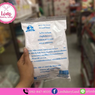 เบสท์โอเดอร์ ผงกันบูด วัตถุกันเสีย โซเดียม เบนโซเอต วัตถุเจือปนอาหาร 500g 100141