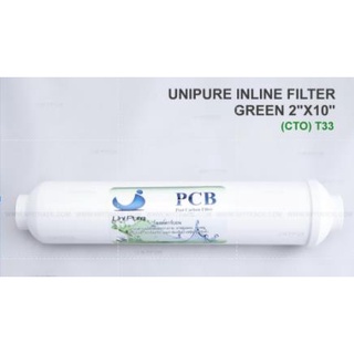 Unipure (Green) Inline PCB Post Carbon Filter CTO (T33)