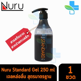 Nuru Gel Standard 250 Ml. นูรุ เจลหล่อลื่น สูตร สเตนดาร์ต 250 มล. [1 ขวด]