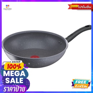 TEFAL กระทะแบนคุกเฮวตี้ 24 ซม.TEFAL FRY PAN COOK HEALTHY 24 CM