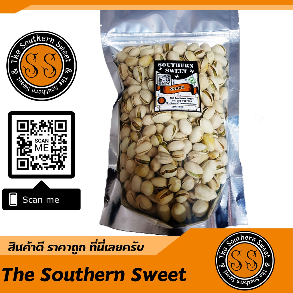 ถั่วพิสตาชิโอ 1 Kg. สดใหม่ คุณภาพดี หอมอร่อย พิสตาชิโอ พิตาชิโอ ฟิตาชิโอ ร้าน The Southern Sweet