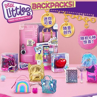 △real littles mini กระเป๋านักเรียนสีสันสดใส กล่องตาบอด กระเป๋าถือ ซูเปอร์มาร์เก็ต elf tide ของเล่น play house girl