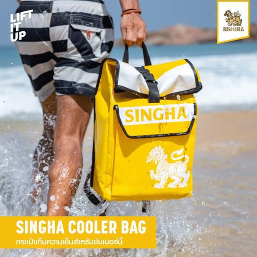 กระเป๋าเก็บความเย็นสิงห์ Singha Cooler Bag กระเป๋าสะพาย  กระเป๋าเป้ดีไซน์โดน กับ Singha Cooler Bag ก