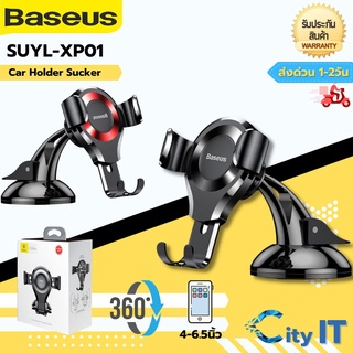 Baseus Universal Gravity Car Mount Holder รุ่น SUYL-XP01 ที่วางมือถือในรถ