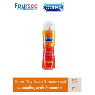 DUREX PLAY saucy strawberry 50 ml. เจลใสสำหรับหล่อลื่น (ซอสซี่ สตรอเบอร์รี่ เจล)